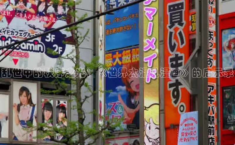 女神漫画免费漫画登录在线看