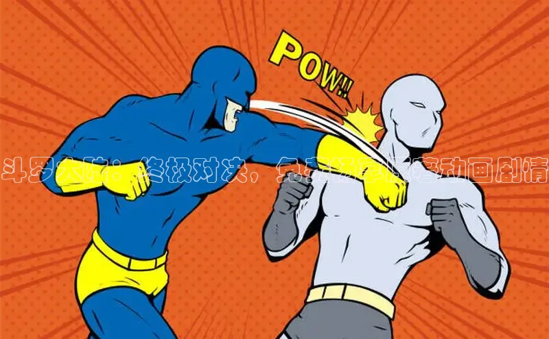 女神漫画免费漫画登录在线看