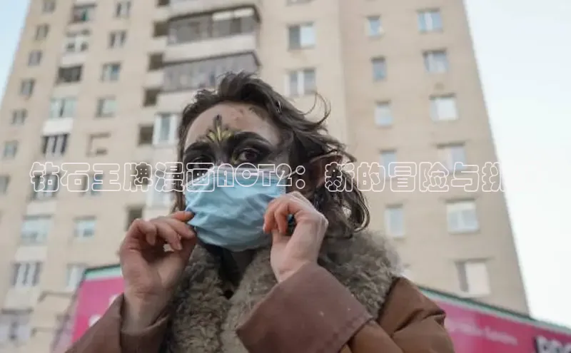 女神漫画免费漫画登录在线看