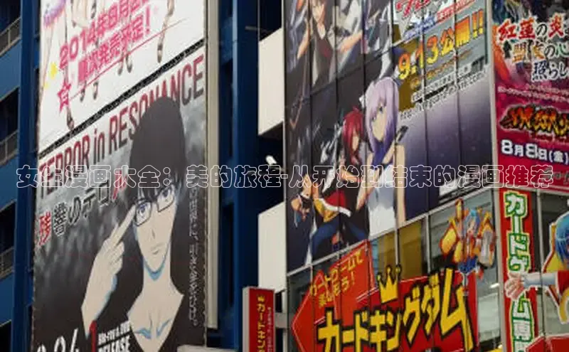 女神漫画免费漫画登录在线看