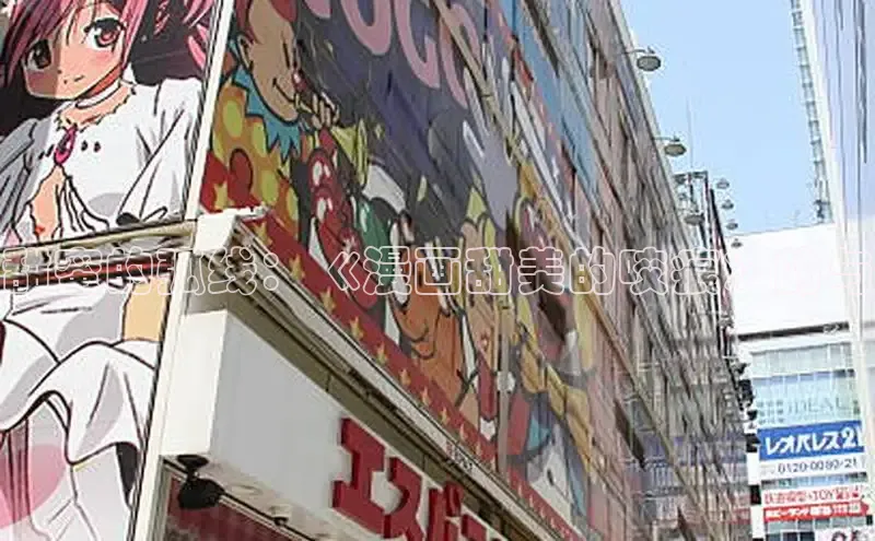 女神漫画免费漫画登录在线看